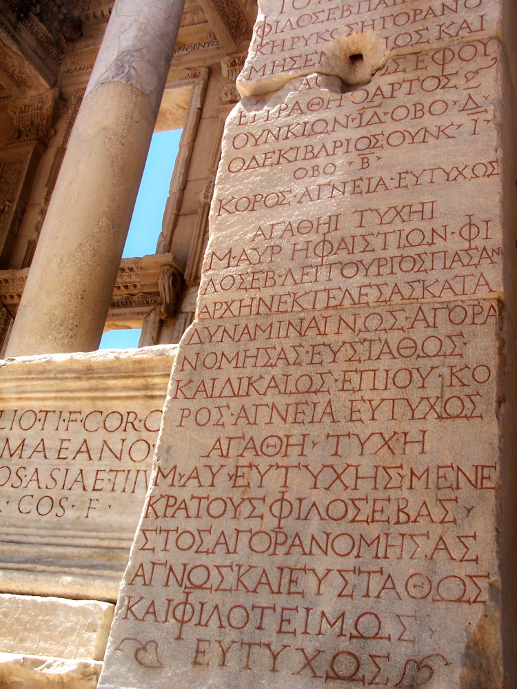 Tour to Ephesus and Temple of Artemis